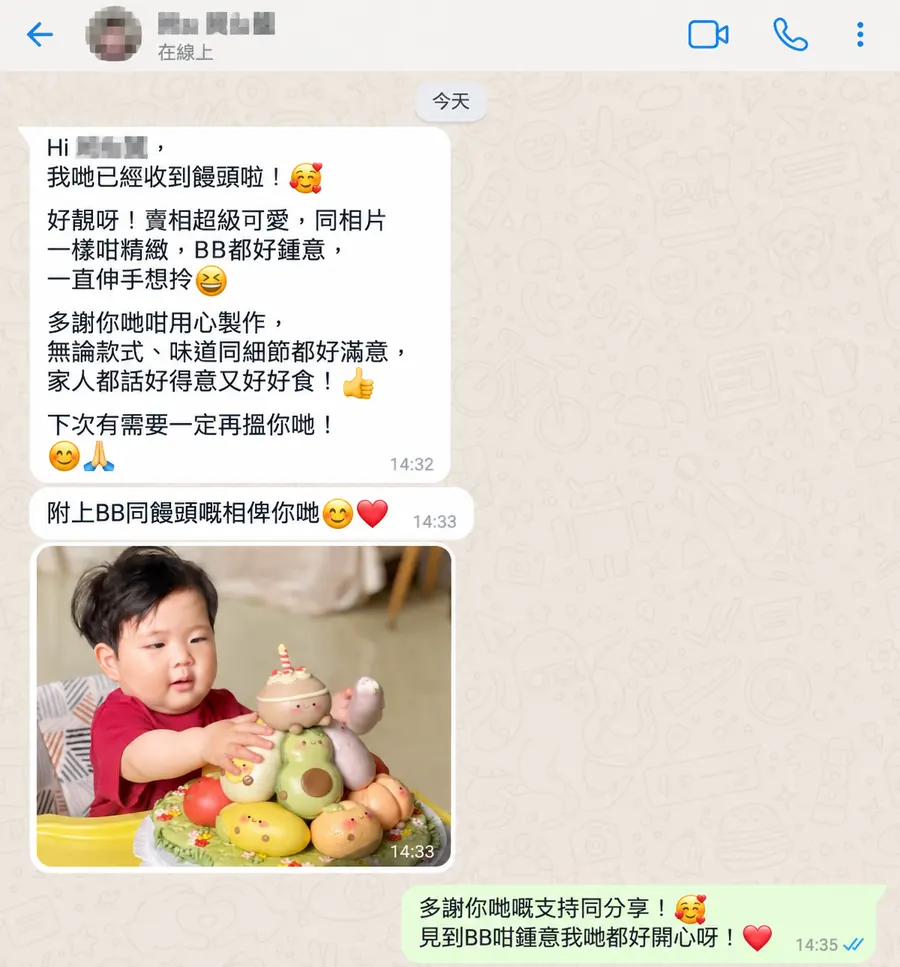 Birthday Bun 客戶 WhatsApp 好評：稱讚卡通饅頭造型可愛、細節精緻，BB 很喜歡