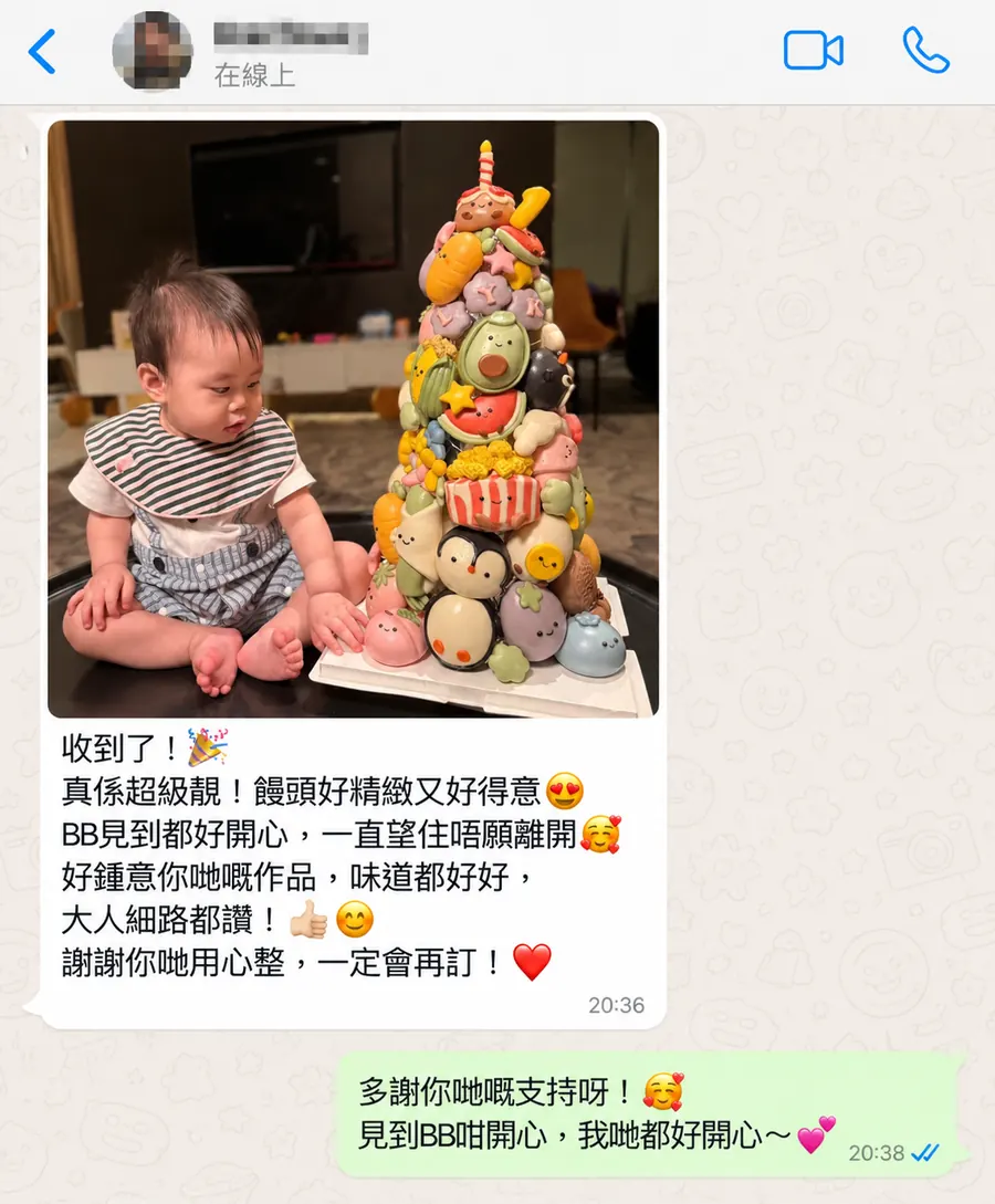 Birthday Bun 客戶 WhatsApp 好評：稱讚饅頭精緻，小朋友看到很開心，大人小朋友都喜歡味道
