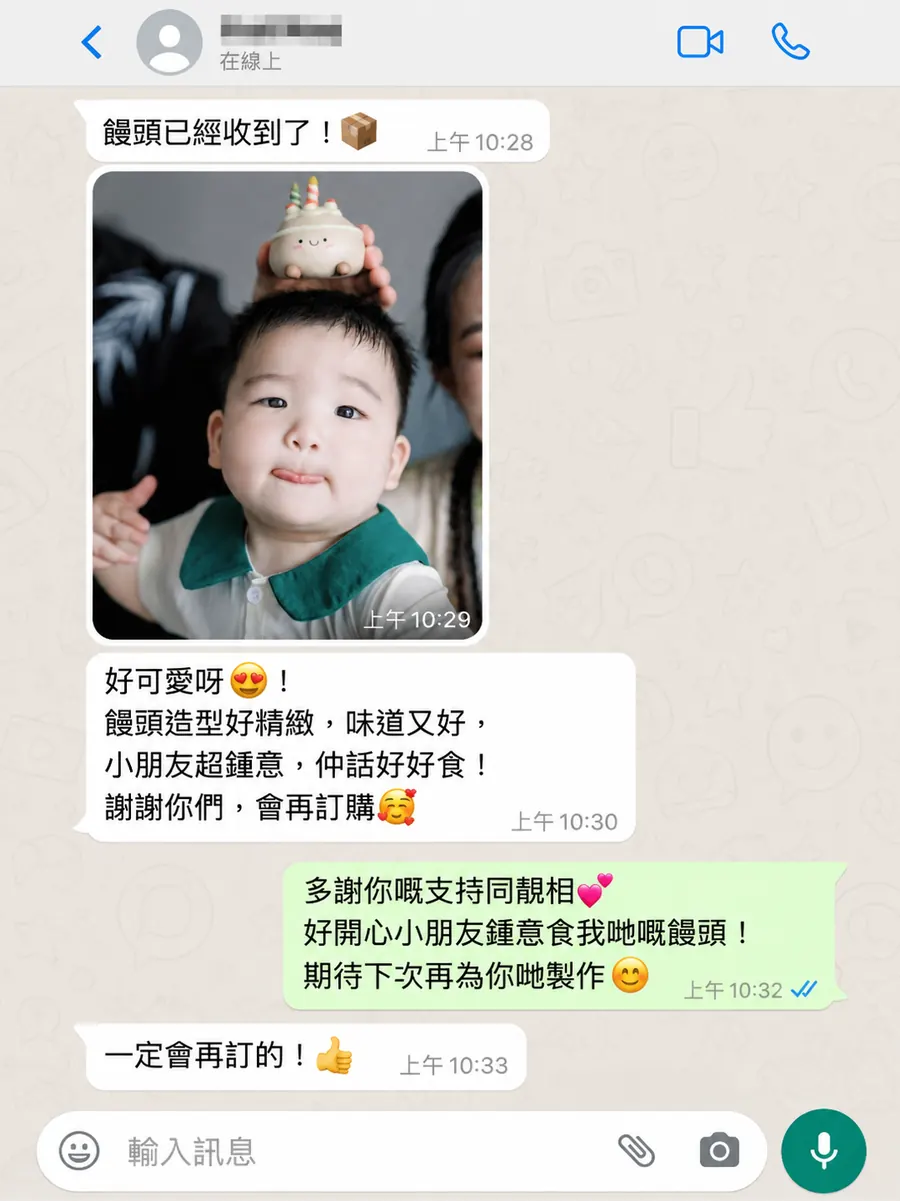 Birthday Bun 客戶 WhatsApp 好評：稱讚饅頭造型精緻、味道好，小朋友很喜歡並表示會再訂購